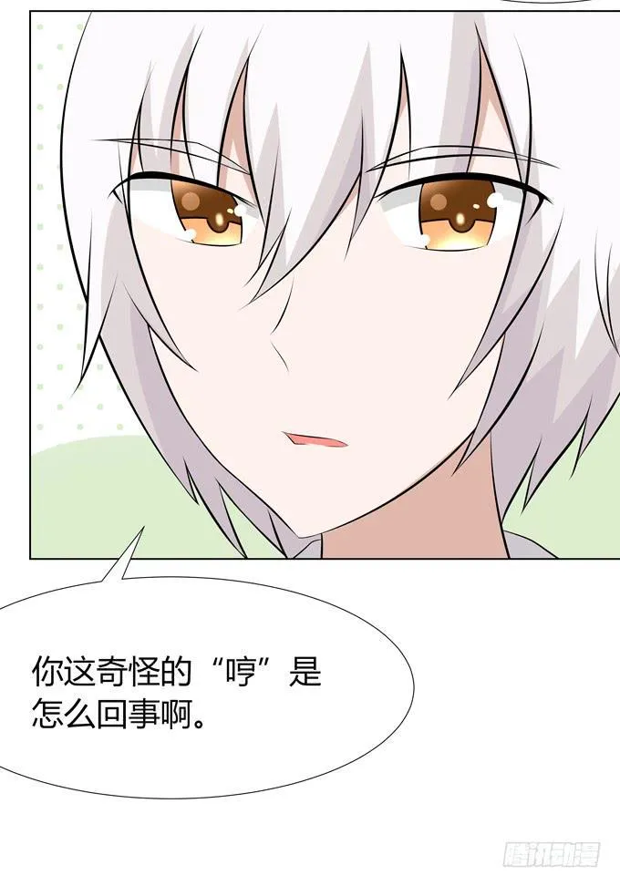 怪物 第12页