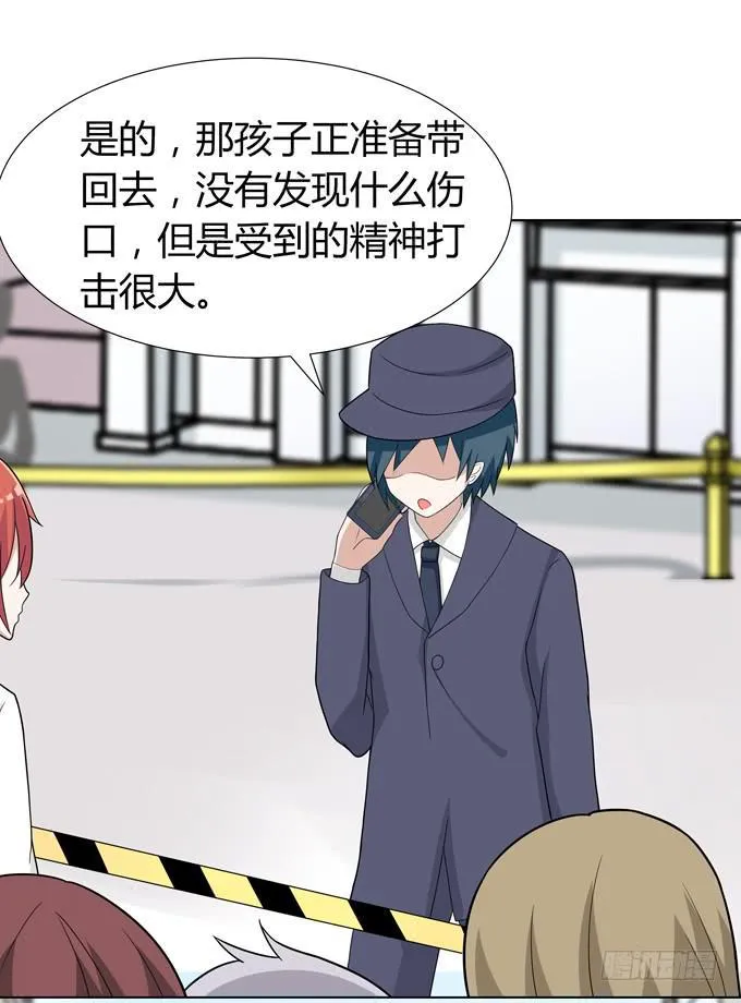 怪物 第19页