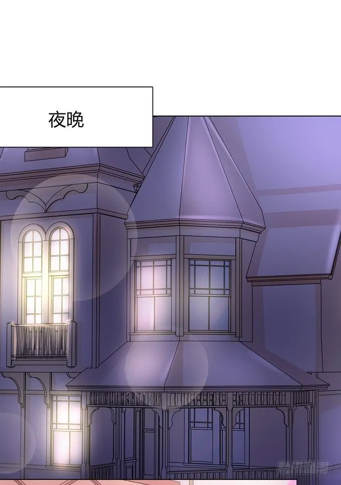 怪物 第39页