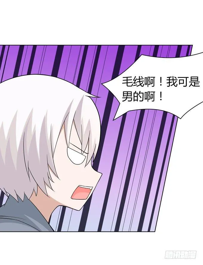 女装 第5页