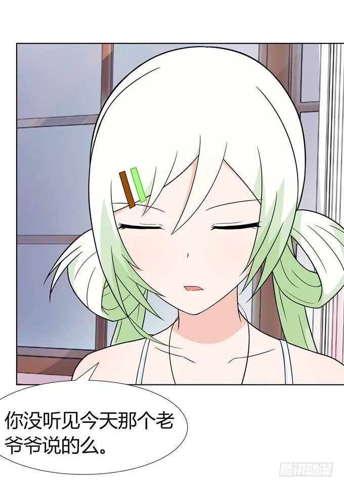 女装 第6页