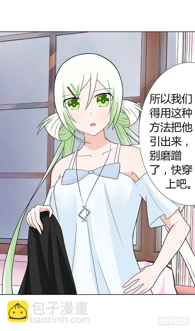 女装 第8页