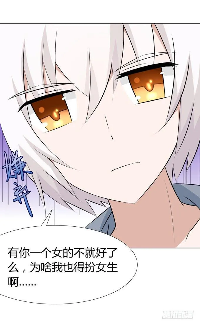 女装 第9页