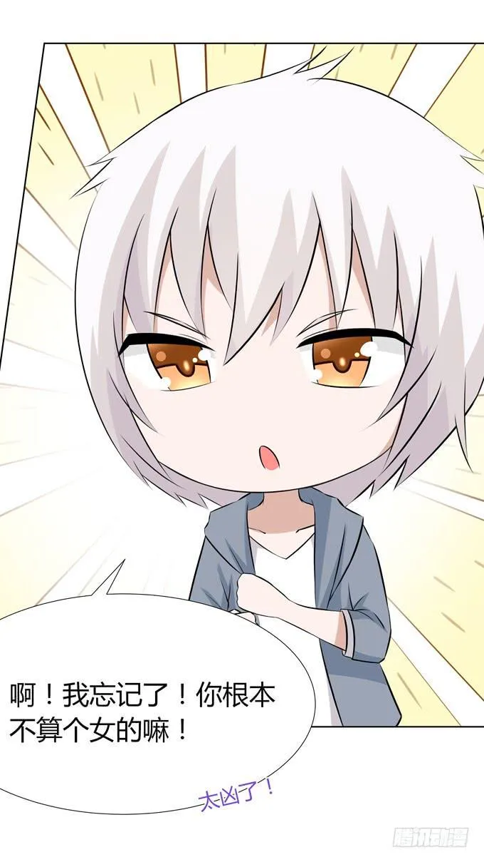 女装 第10页