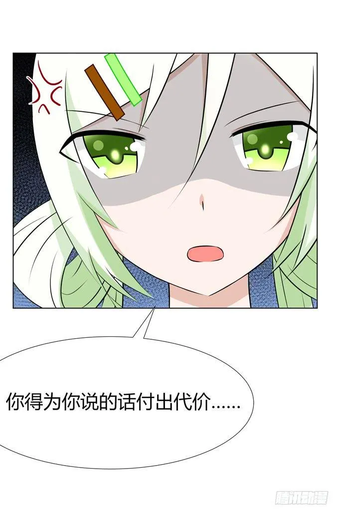 女装 第12页