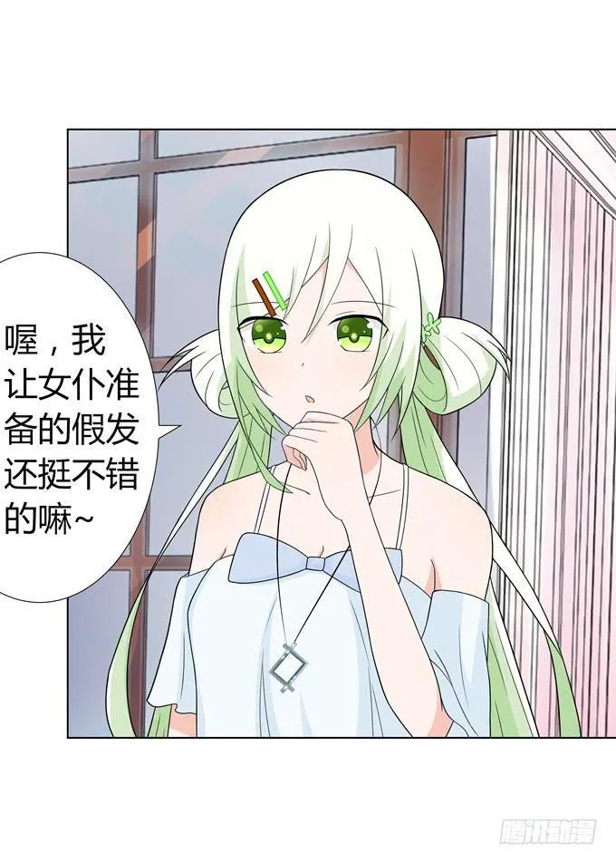 女装 第15页