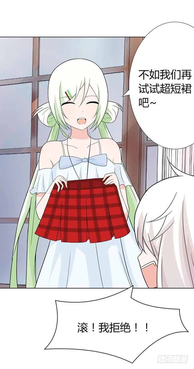 女装 第16页