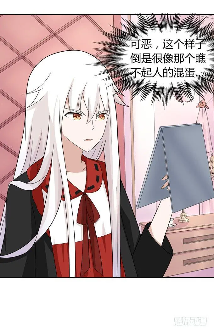 女装 第17页