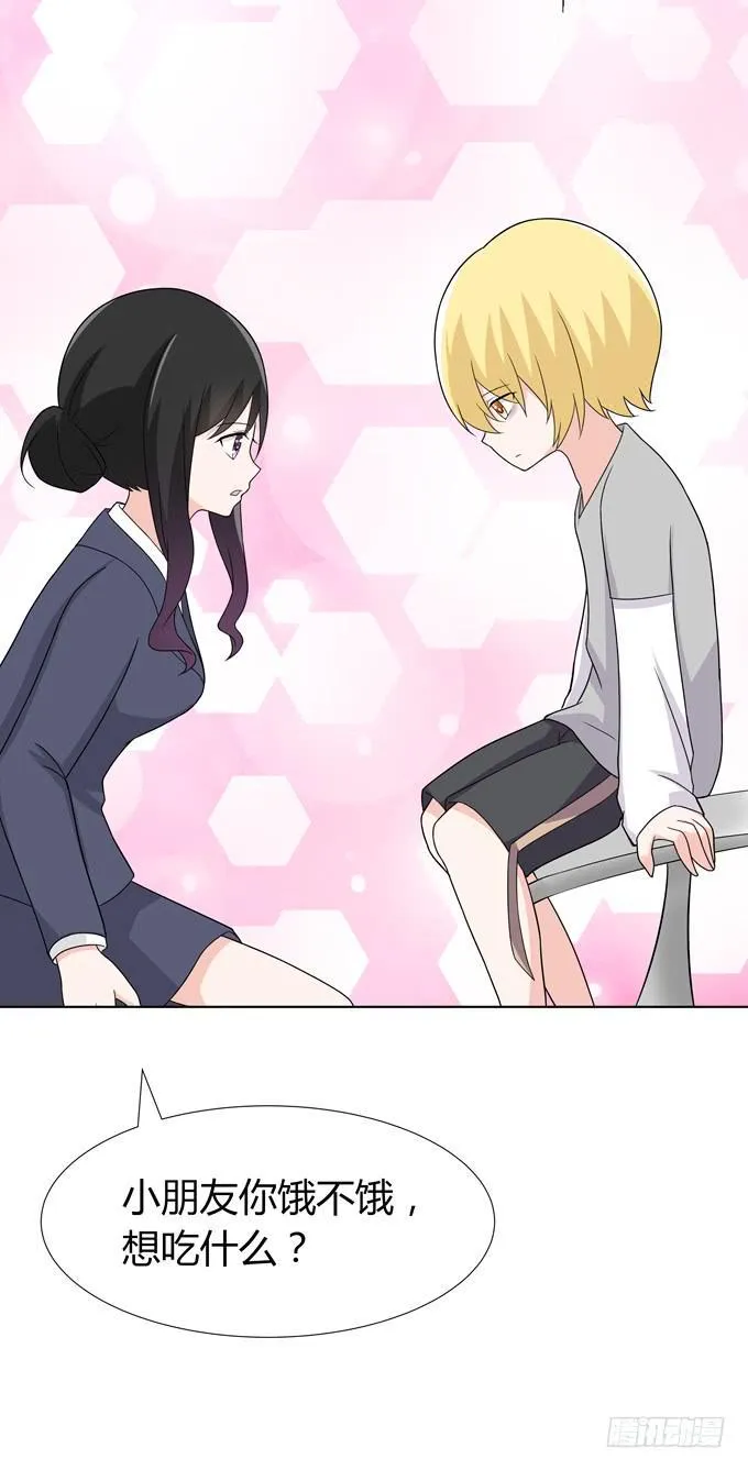 女装 第32页