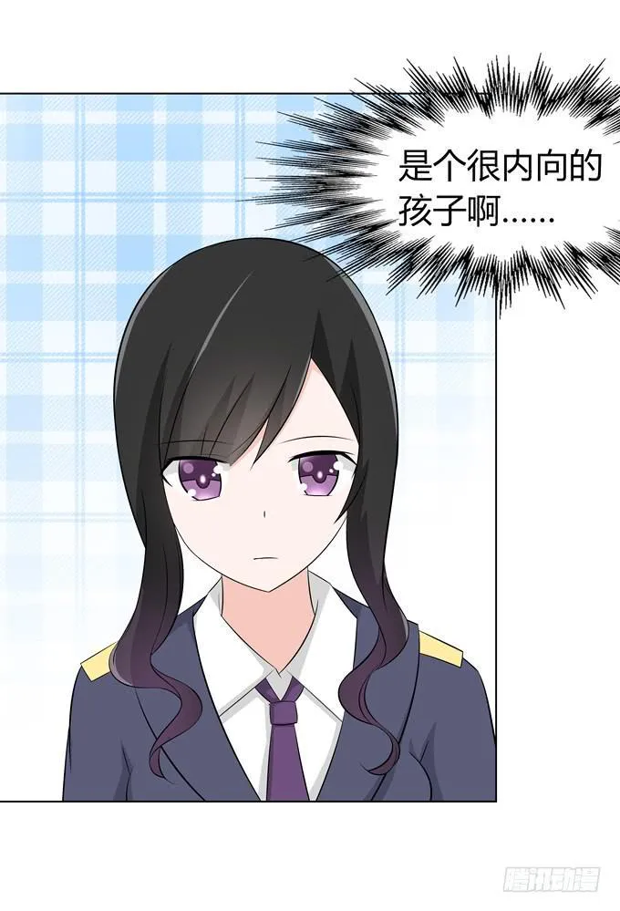 夜闯民宅 第4页