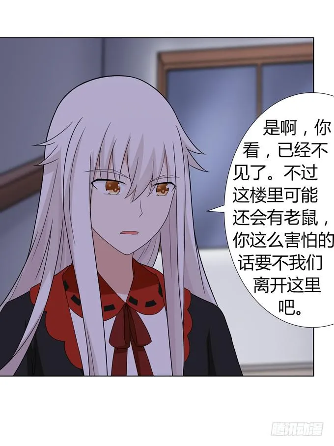 不许偷看哦 第5页