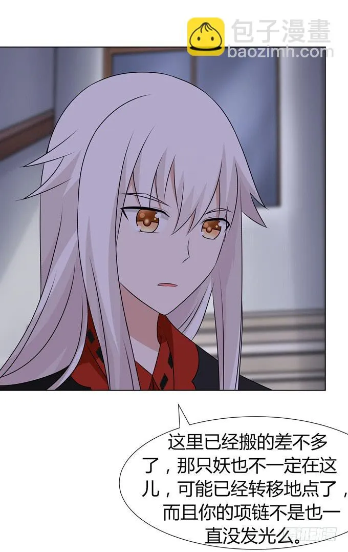 不许偷看哦 第7页