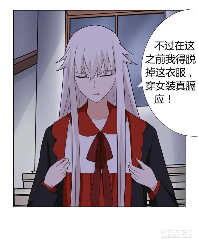 不许偷看哦 第9页