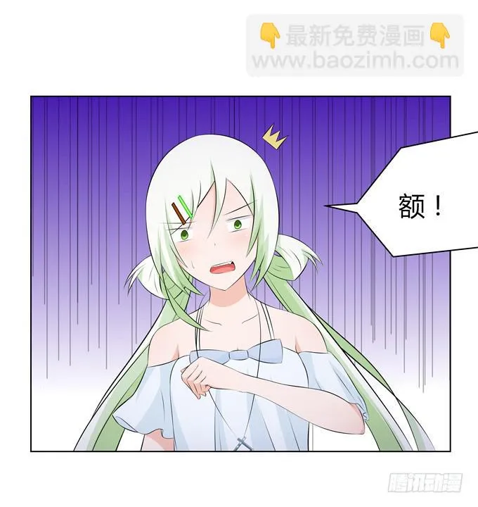 不许偷看哦 第16页