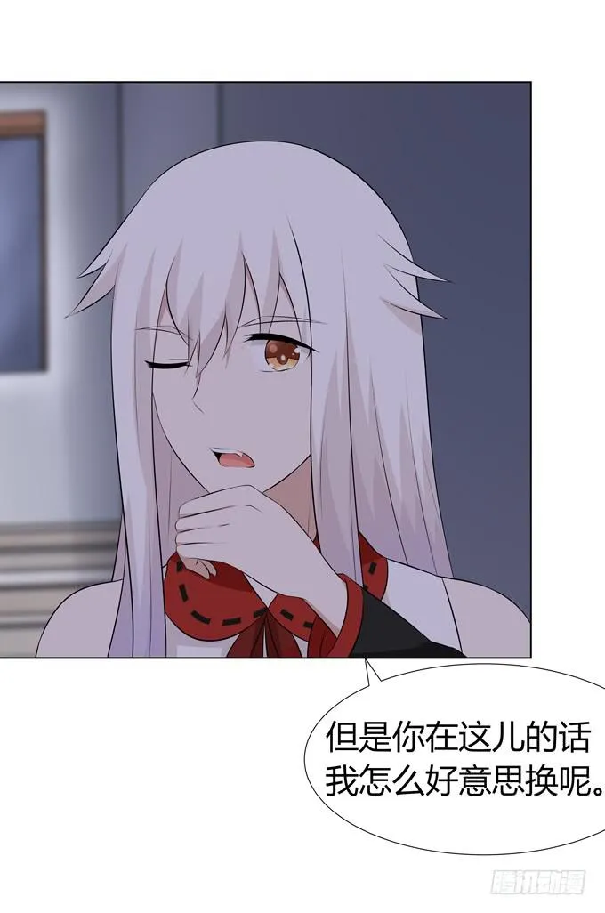 不许偷看哦 第18页