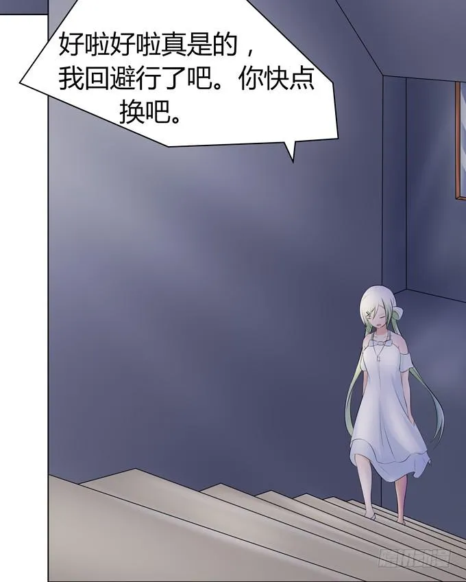 不许偷看哦 第20页