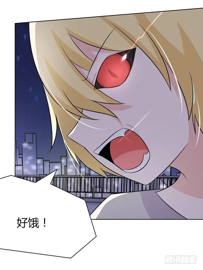 要结束了么 第20页