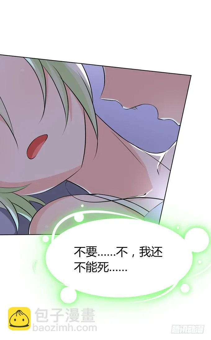 要结束了么 第22页