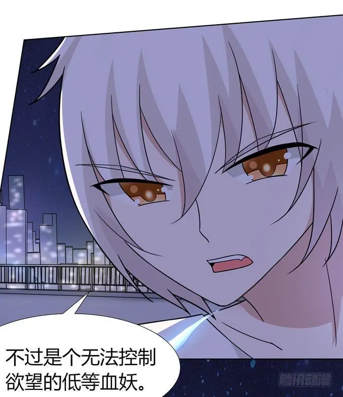 要结束了么 第29页