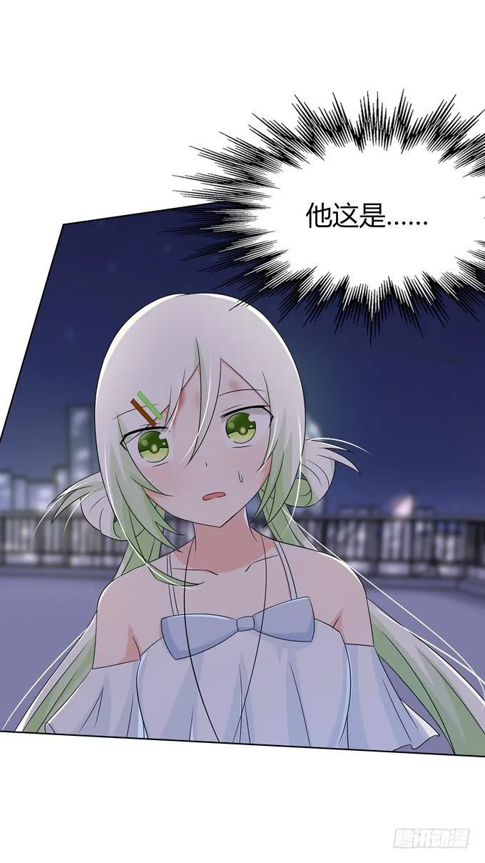 莫名的怒火 第5页