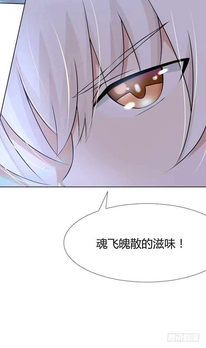 莫名的怒火 第7页