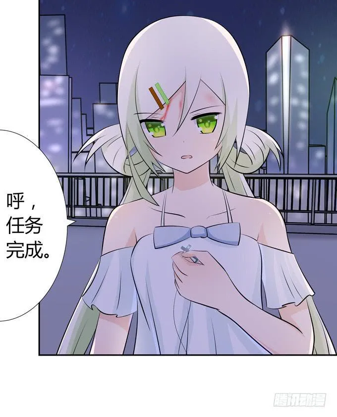莫名的怒火 第26页
