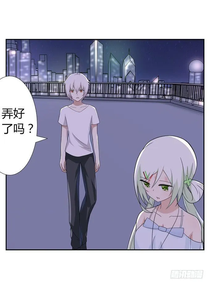莫名的怒火 第27页