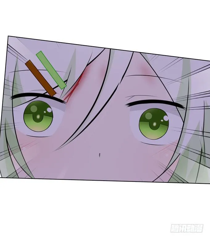 疗伤 第3页