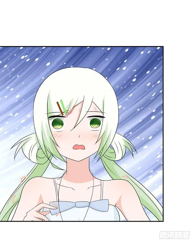 疗伤 第8页