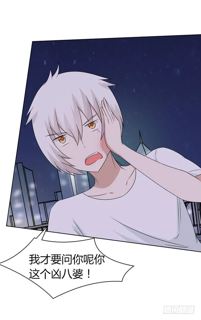 疗伤 第9页
