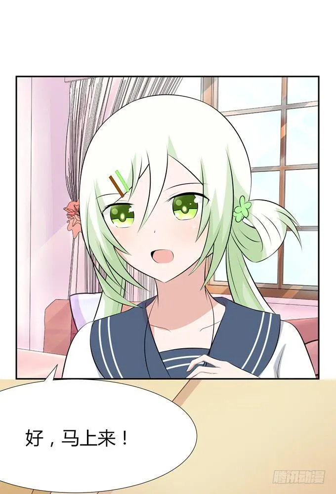 疗伤 第22页