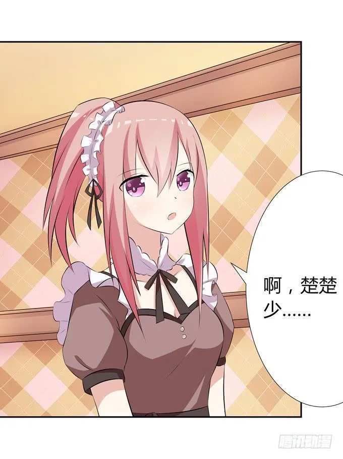 疗伤 第24页