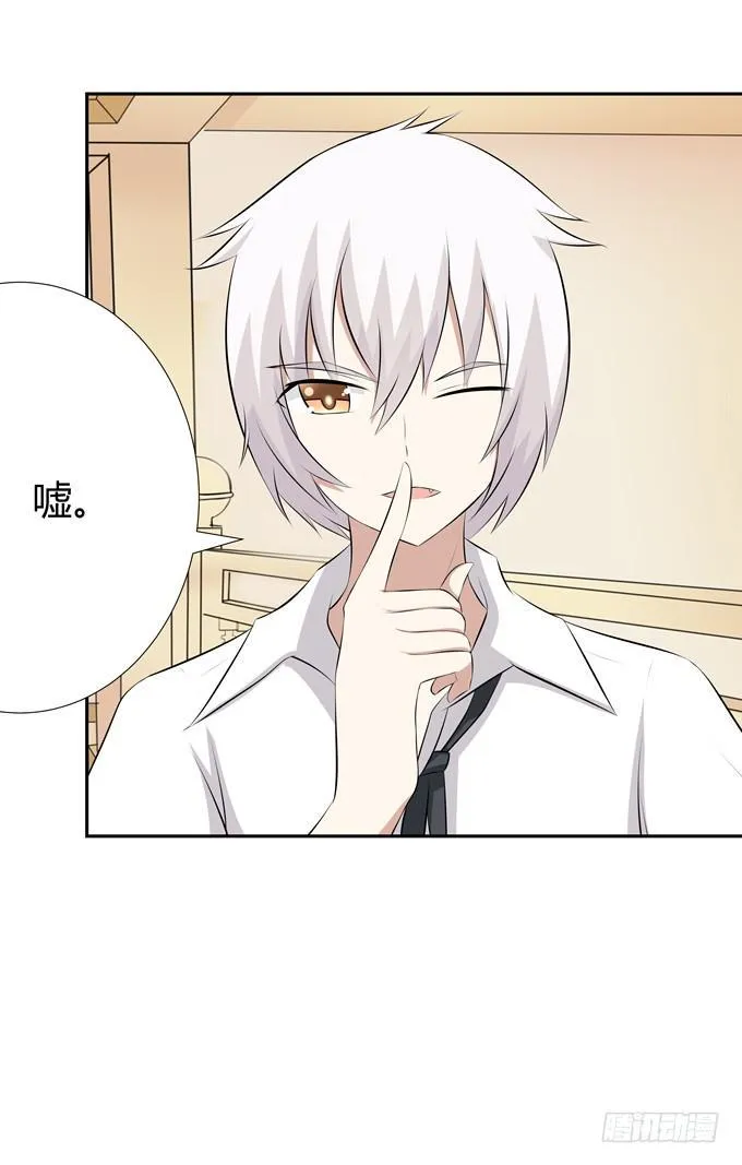 疗伤 第25页