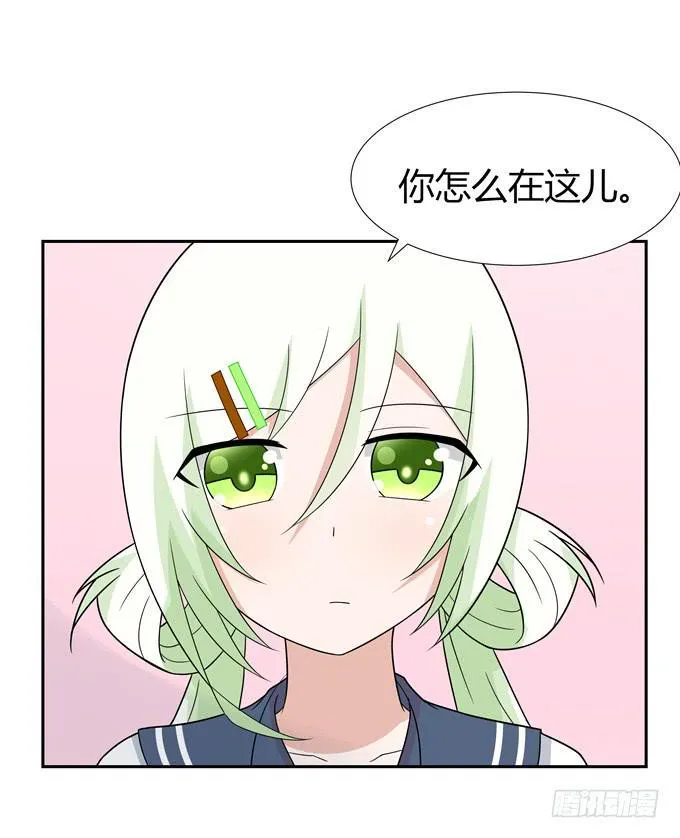 疗伤 第30页
