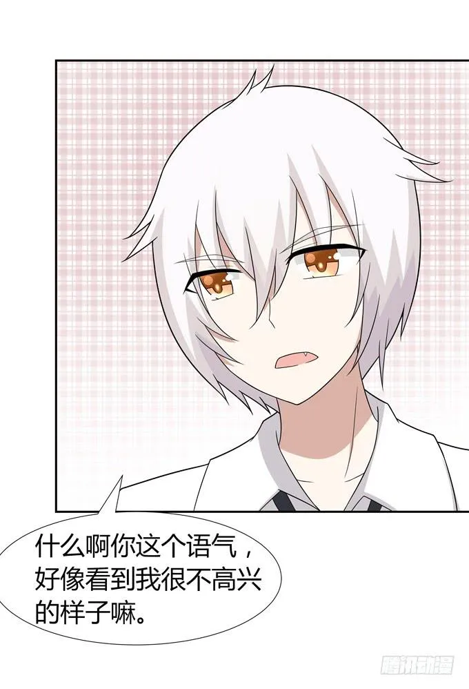 疗伤 第31页