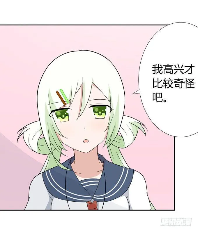 疗伤 第32页