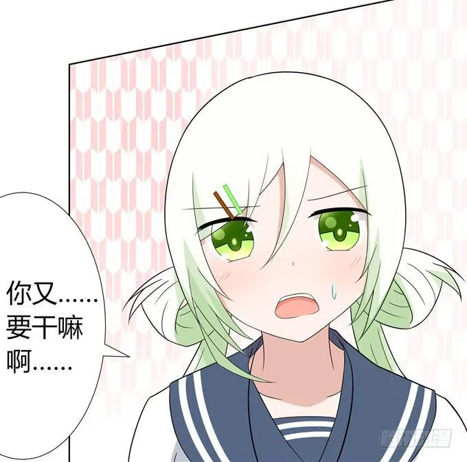 疗伤 第35页