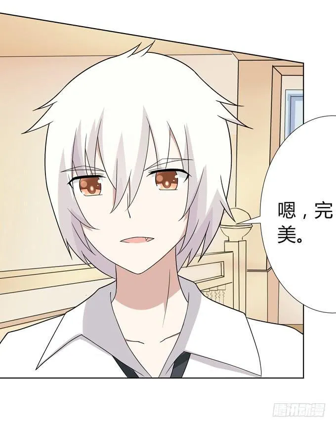 疗伤 第38页