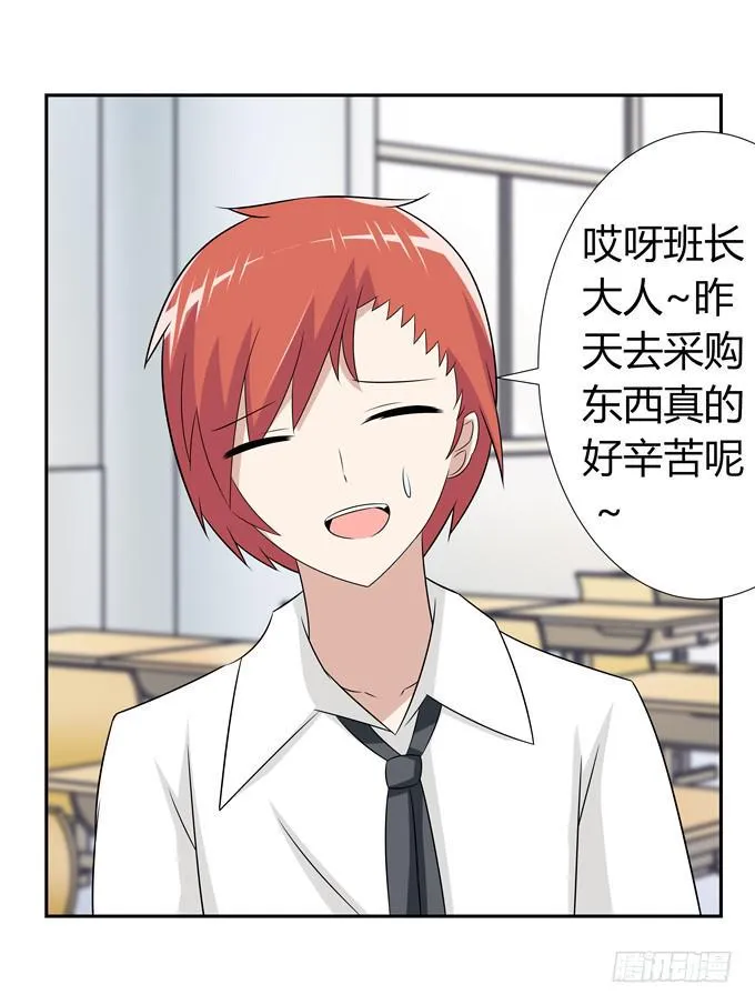 话剧表演 第4页