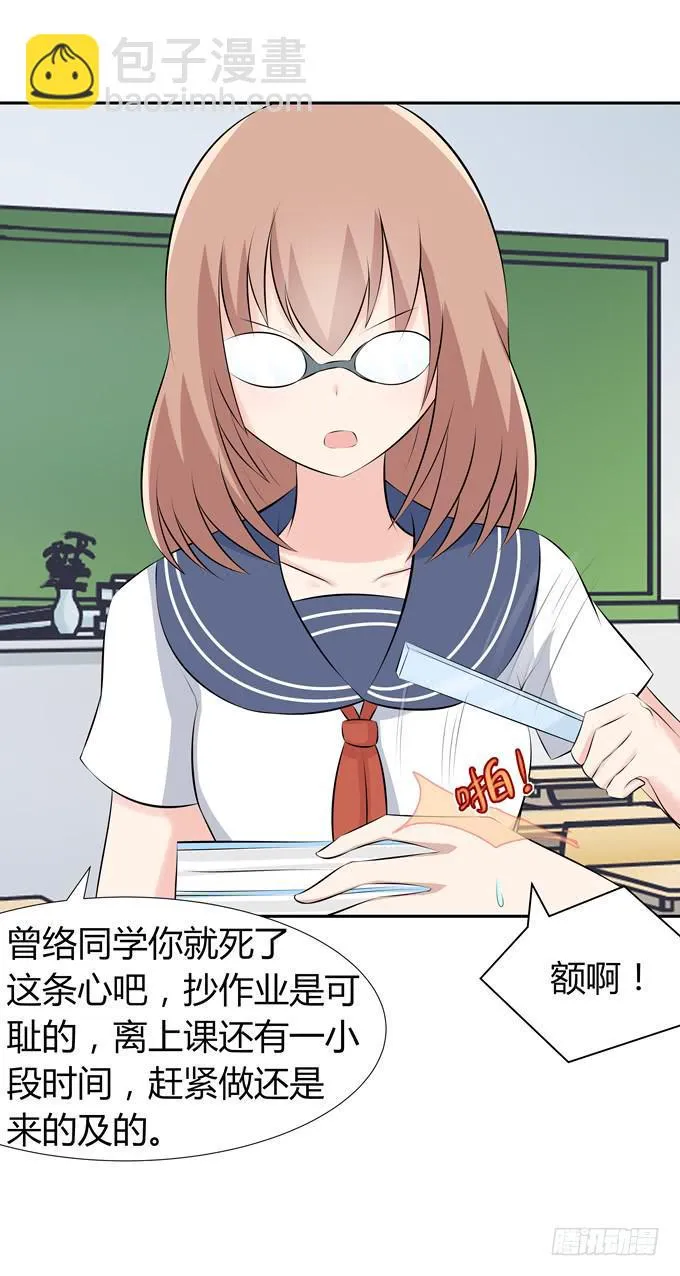 话剧表演 第7页
