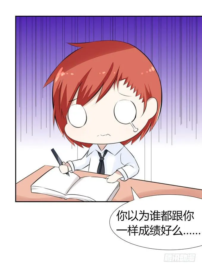 话剧表演 第8页