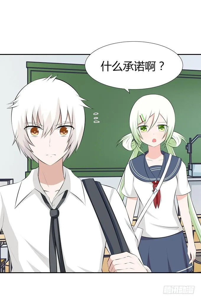 话剧表演 第14页