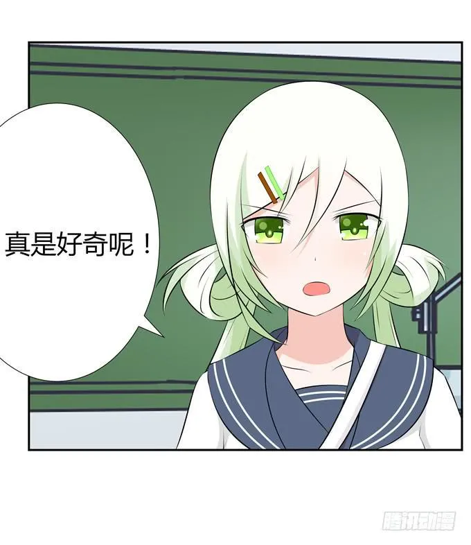 话剧表演 第15页
