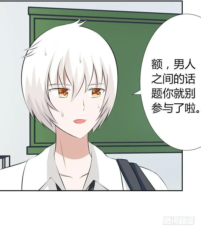 话剧表演 第16页