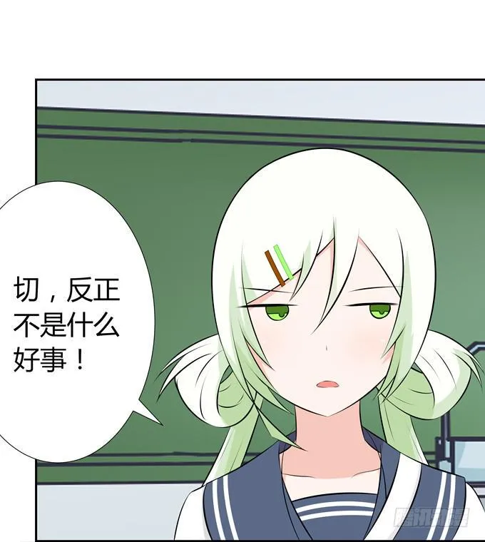 话剧表演 第17页