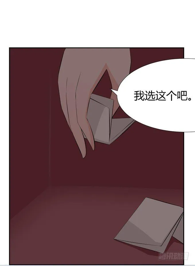 话剧表演 第30页