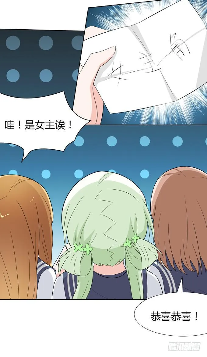 话剧表演 第33页