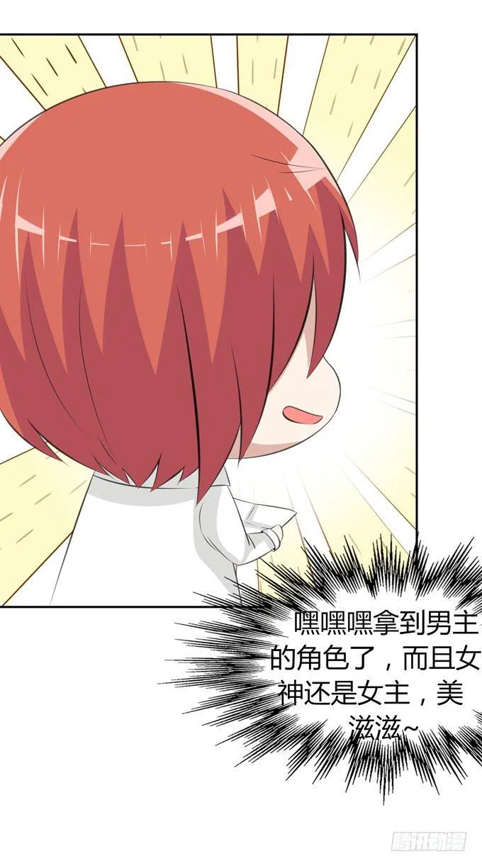 角色 第4页