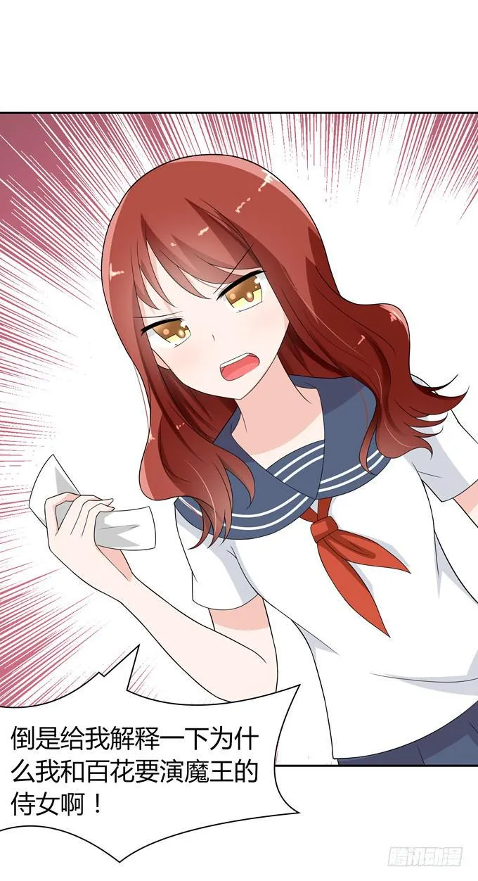 角色 第9页
