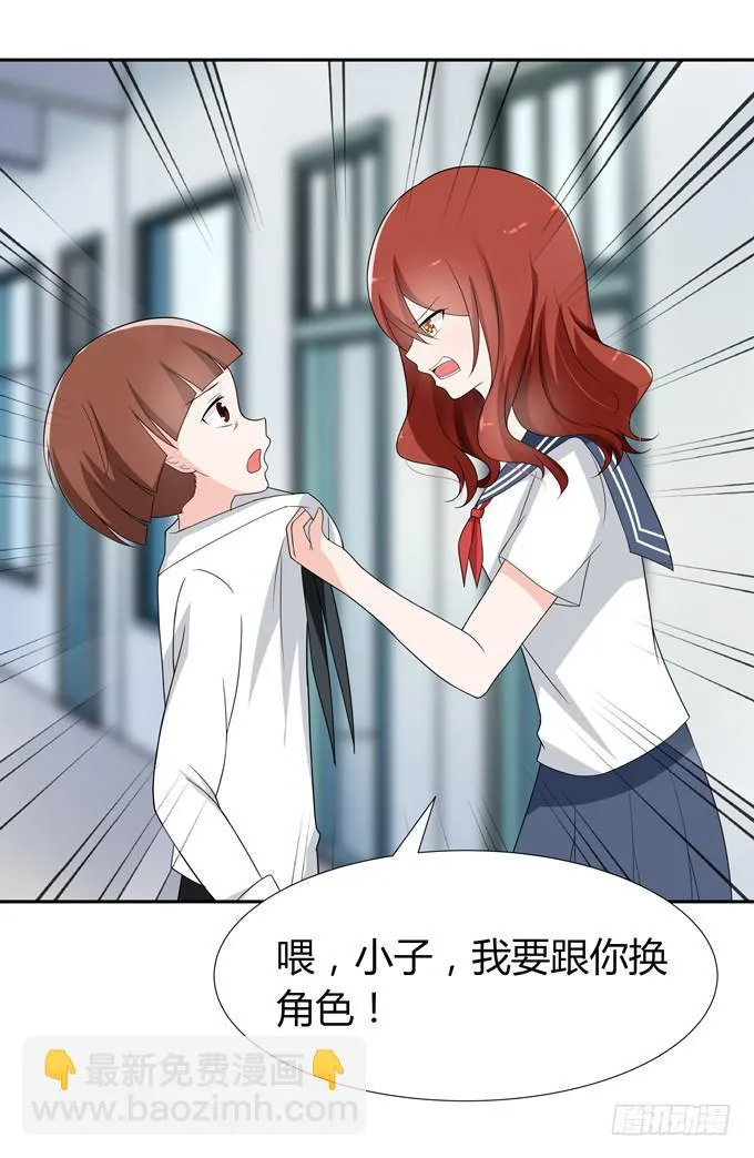 角色 第13页